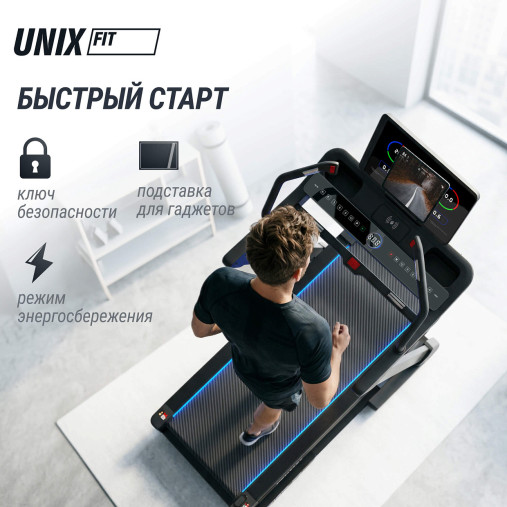 Беговая дорожка UNIX Fit H-1100 (наклон 44 уровня) инклайнер