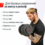 Гантель регулируемая UNIX Fit 40 кг