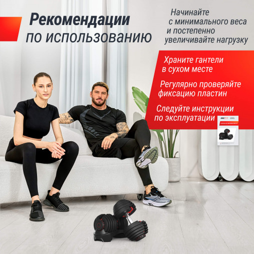 Гантель регулируемая UNIX Fit 40 кг Артикул: DBREGU40 Гантель регулируемая UNIX Fit 40 кг Артикул: DBREGU40
