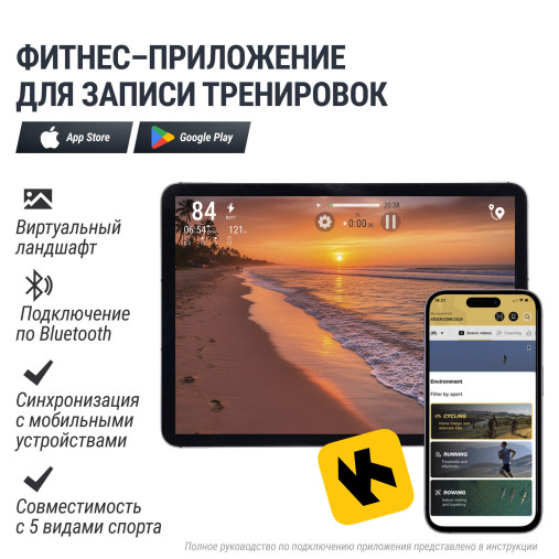 Эллиптический тренажер UNIX Fit E-1100 (LED) PRO полукоммерческий профессиональный с автонаклоном