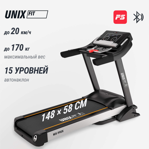Беговая дорожка UNIX Fit MX-990X с воздушным охлаждением двигателя Беговая дорожка UNIX Fit MX-990X с воздушным охлаждением двигателя