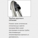 MATRIX G3-S33 Независимая вертикальная тяга 