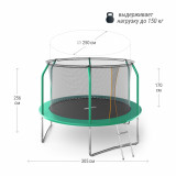 Батут UNIX Line 10 ft (3,05 м) SUPREME BASIC (Green)