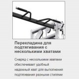Функциональный тренажер ДРТ с полками для аксессуаров MATRIX VS-VFT + VS-FTS30