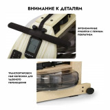 WaterRower Natural 100 (ясень) S4 Гребной тренажер водный