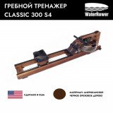 WaterRower Classic 300 (орех) S4 Гребной тренажер водный