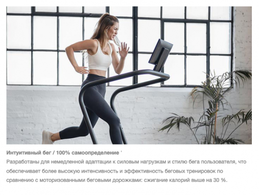 Механическая беговая дорожка NOHrD SPRINTBOK, материал каркаса: дуб Механическая беговая дорожка NOHrD SPRINTBOK, материал каркаса: дуб