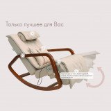 OTO Grand Life OT2007 Шоколад Массажное кресло-качалка