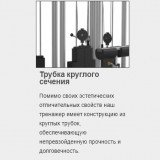 MATRIX Magnum MG-A85 Скамья мультирегулируемая