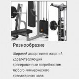 MATRIX Magnum MG-A85 Скамья мультирегулируемая