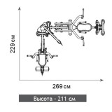 Многофункциональный комплекс HOIST H-2200