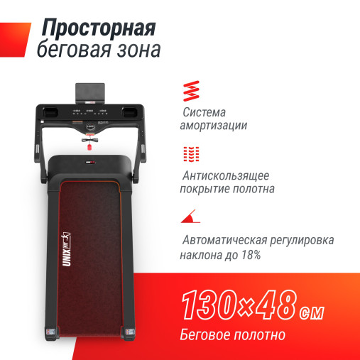 Беговая дорожка UNIX Fit Hi-tech F3 Плюс / Plus космический серый Беговая дорожка UNIX Fit Hi-tech F3 Плюс / Plus космический серый