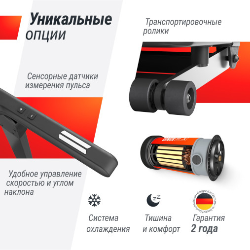 Беговая дорожка UNIX Fit Hi-tech F3 Плюс / Plus космический серый Беговая дорожка UNIX Fit Hi-tech F3 Плюс / Plus космический серый