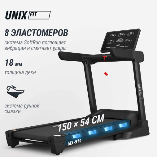 Беговая дорожка UNIX Fit MX-970 (версия 2.0) домашняя складная